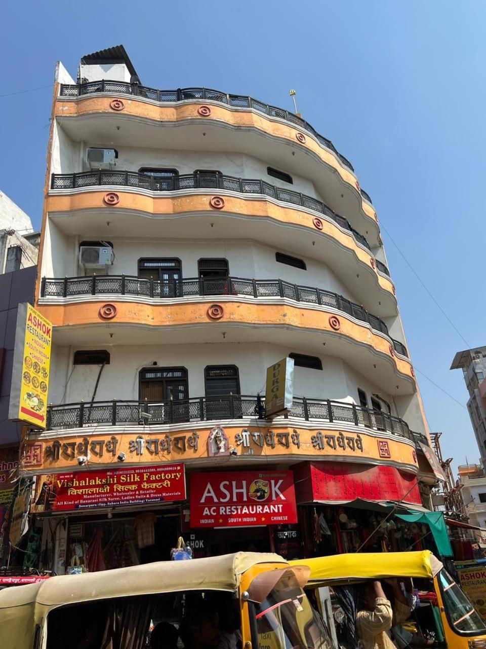 Durga P Guest House Near Harishchandra Ghat Váránaszi Kültér fotó